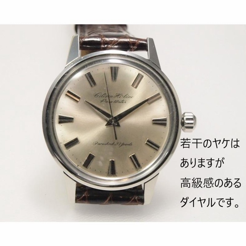 CITIZEN Hi-Line PARAWATER【シチズン ハイライン パラウォーター】 | LINEブランドカタログ