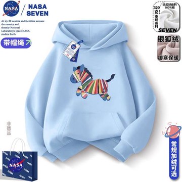 NASA聯名2026馬年紅色兒童本命年衣服連帽加絨秋冬季過年拜年衛衣