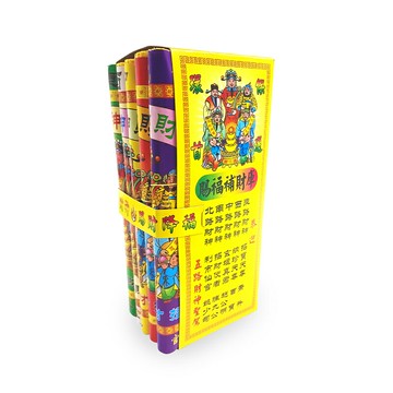 【金紙】環保五路財神金長版 補財庫 招財賜福 添財補庫