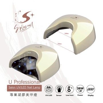 【Splus (S+)】美甲燈 【台灣製無痛美甲燈】 燈 有保固 可維修 記憶感應  美甲燈 光撩燈 美甲機 U型 S+