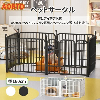 Aortd ペットサークル 犬用 ペット用フェンス 犬ケージ 猫 おしゃれ 小型犬 大型犬 二年保証 Diy 室内 透明 飼育 ドア付 犬小屋 通販 Lineポイント最大0 5 Get Lineショッピング