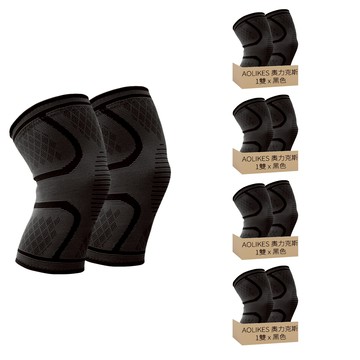 AOLIKES 奧力克斯 7718 尼龍高彈力護膝  XL  4雙