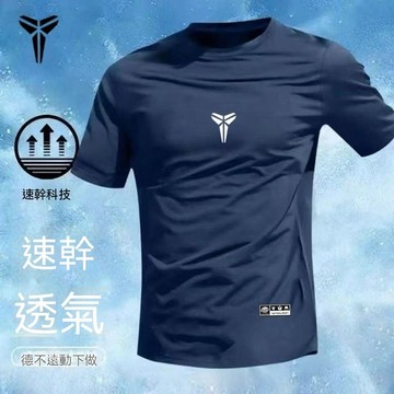 台灣出貨 運動速幹T恤男士夏季籃球運動休閒短袖潮流男生健身短袖球衣上衣男運動衣