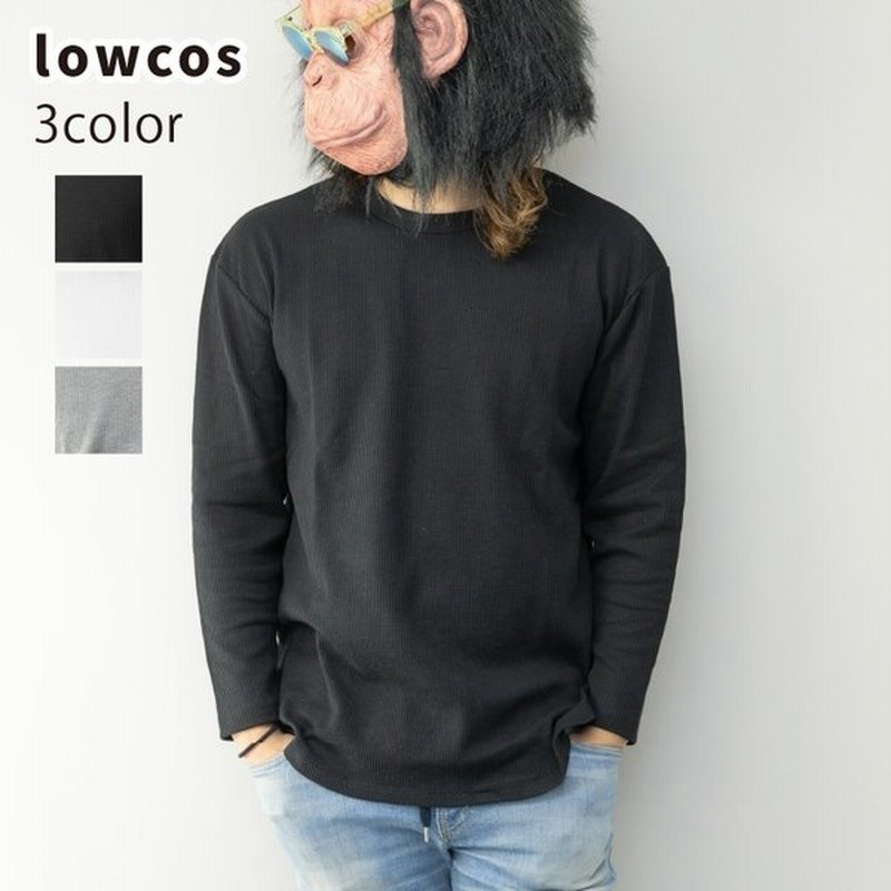 長袖tシャツ メンズ ロング丈 ワッフル サーマル ロンt ロングtシャツ サーマルtシャツ ワッフルtシャツ カットソー レイヤード 重ね着 ユニセックス 春 服 通販 Lineポイント最大0 5 Get Lineショッピング