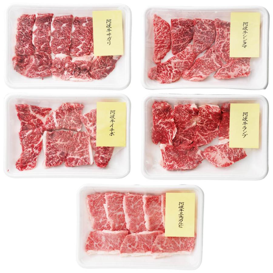 卵 乳製品 肉 生鮮品 阿波牛 稀少部位5種セット（5種計750g） FK7008