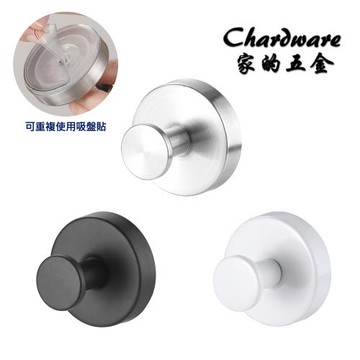 免打孔 不鏽鋼吸盤圓柱鉤 2入（拉絲.霧黑.白色.木紋）（多功能.掛鉤.掛衣鉤.掛勾..收納.無痕.衛浴.廚房.玻璃）