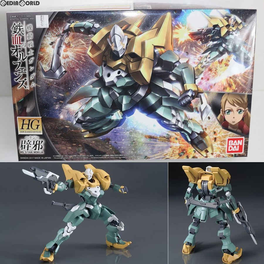 中古即納 Ptm 1 144 Hg 辟邪 へきじゃ 機動戦士ガンダム 鉄血のオルフェンズ プラモデル バンダイ 通販 Lineポイント最大0 5 Get Lineショッピング
