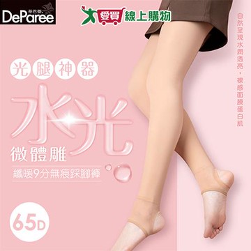 蒂巴蕾 65D水光9分無痕踩腳褲-膚 光腿神器 水光襪 耐穿不勾紗 薄絨【愛買】