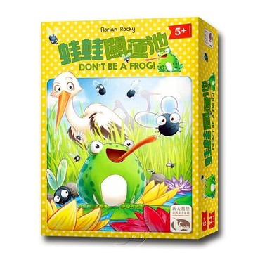 【新天鵝堡桌遊】蛙蛙闖蓮池 Don’t Be A Frog!【墊腳石】