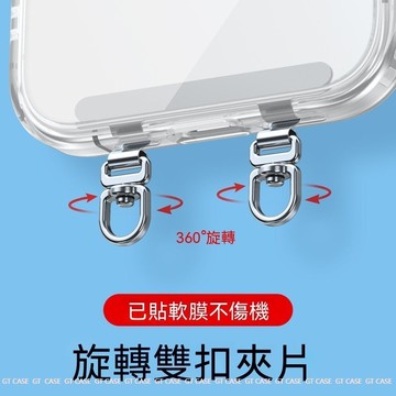 雙耳可旋轉  超薄金屬手機墊片 掛脖斜跨手腕結實 固定雙扣 手機掛繩夾片不銹鋼掛鏈墊片 手機殼掛件掛飾防丟  防摔耐刮