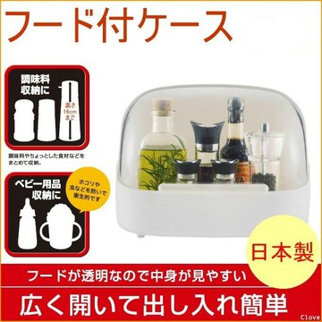 日本製 Pearl Metal 珍珠金屬 調味罐置物盒 (大/小)