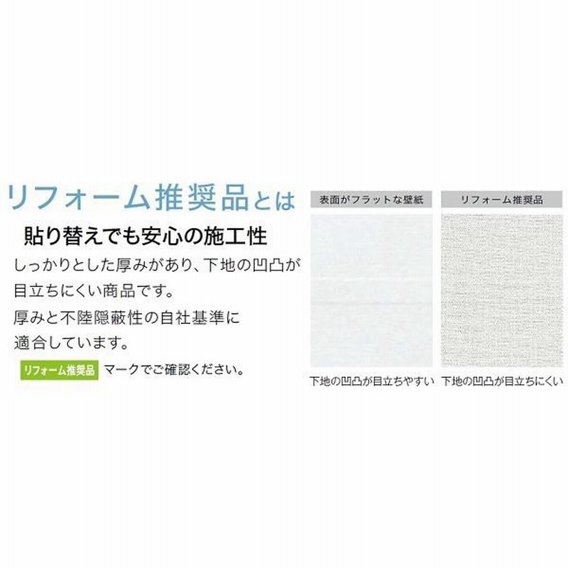 レンガ調 のり無し 壁紙 サンゲツ FE74148 92.5cm巾 35m巻 日本製 防 