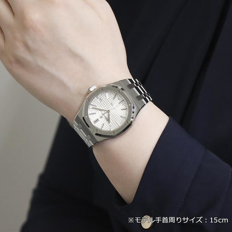 オーデマピゲ ロイヤルオーク 37mm 15450ST.OO.1256ST.01