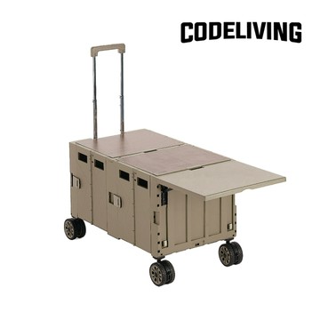 CODE LIVING 第二代 可擴充式折疊收納手推車(桌板延伸)~奶茶棕