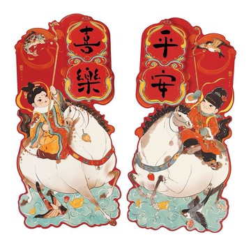 隔日✈️小對聯過年新年馬年喬遷國風2026裝飾創意可愛大門貼春聯春節對聯