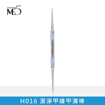 【ME5】手作雙頭甲溝棒