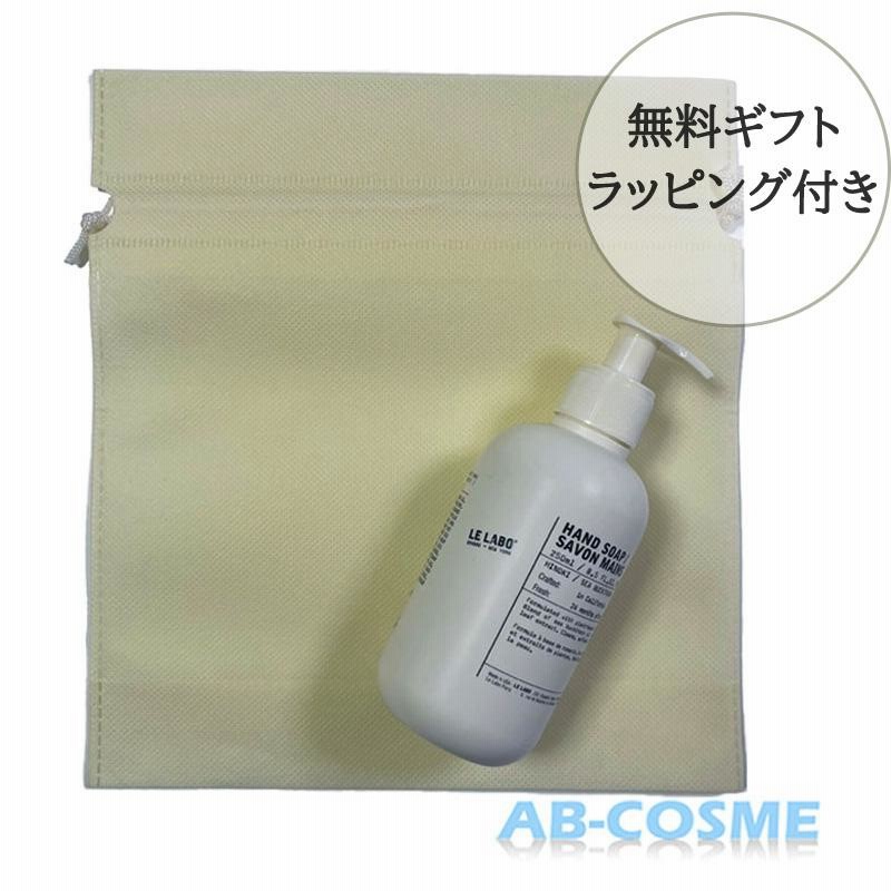 LOEWE ハンドソープ(ギフトラッピング) SHGG219019_p_28_LL.jpg