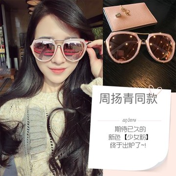 太陽鏡女2023年新款潮防紫外線大臉顯瘦防嗮墨鏡有度數近視眼鏡