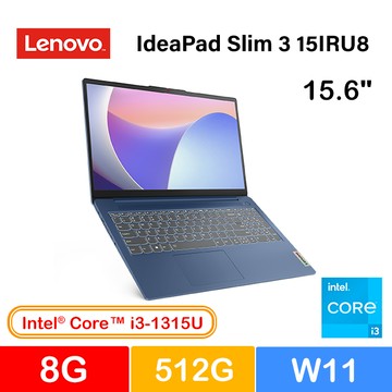 Lenovo IdeaPad Slim 3i 15IRU8 82X700LATW 藍 (i3-1315U/8G/512G SSD/W11/FHD/15.6)