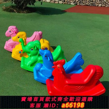 【台灣公司 可開發票】兒童木馬搖搖馬寶寶搖椅加厚單色連體室內塑料幼兒園2-6周歲玩具