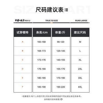 回力工裝褲男士秋冬季2025新款束腳加絨加厚沖鋒褲男生休閑長褲子