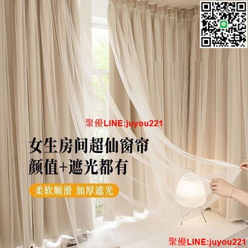 免穿孔黏貼式帶紗遮光窗簾 多種規格 送綁帶 魔鬼氈遮光布簾 鏤空蕾絲網紗簾魔術貼門簾簾子