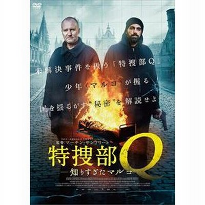 だれのものでもないチェレ Dvd 通販 Lineポイント最大0 5 Get Lineショッピング