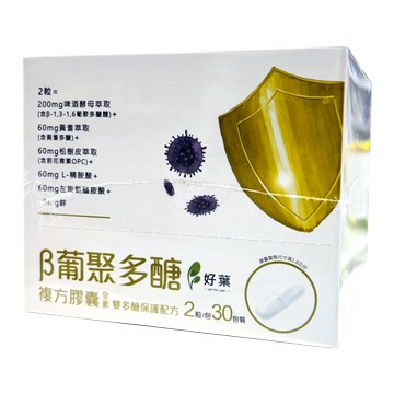 [好葉] 葡聚多醣 複方膠囊 30包/盒 1包2粒