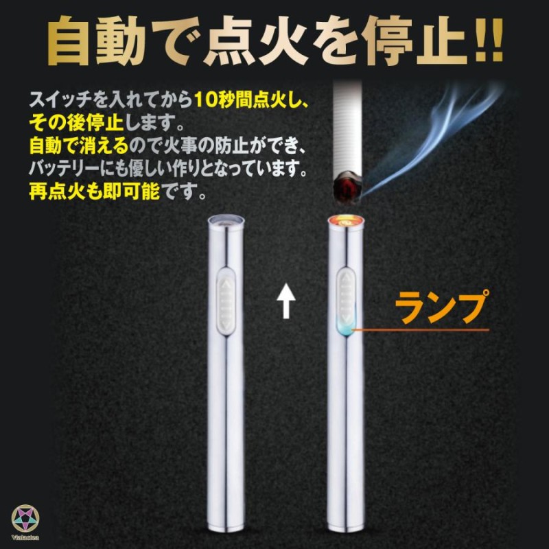 電子 ライター 販売 ガス