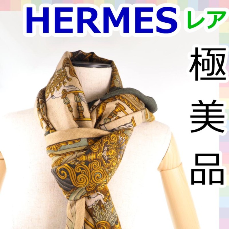 レア！エルメス HERMES スカーフ カレ 手を差し伸べる シルク 未使用