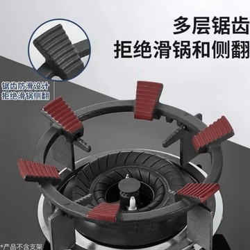 💥免運臺灣有貨💥可開票💥新款六齒防滑鑄鋼支架子炒菜鍋燃氣竈架子爐竈架煤氣竈通用配件