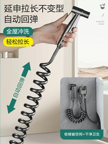 槍灰加粗伸縮管電話線彈簧水管馬桶噴槍婦洗器彈力管淋浴花灑軟管