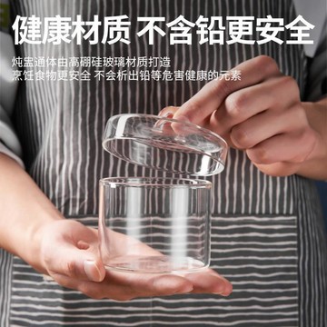 🔥可開統編🔥家用燉盅高硼硅玻璃燉燕窩蒸蛋碗帶蓋湯盅兒童碗寶寶餐具輔蒸蛋碗cqyx