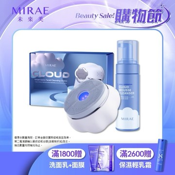 【MIRAE未來美】雲朵洗臉機+雲朵泡泡潔顏慕絲150ml｜官方旗艦店 宋慧喬代言 代謝粉刺顆粒