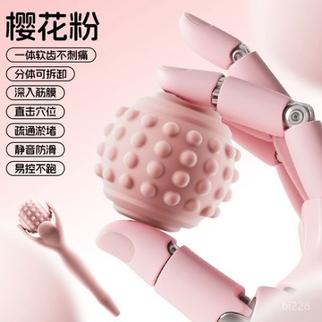 {嘉義爆款} DK筋膜球可拆卸按摩球肌肉放鬆足底肩部頸部手腕康複按摩深層穴位0915 ZYUH