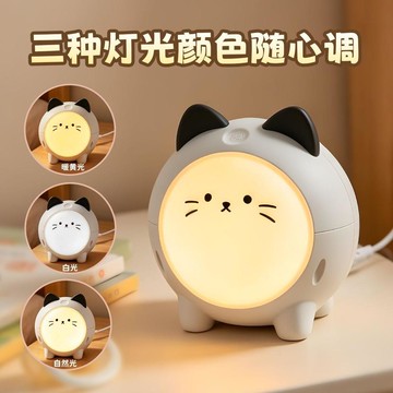 ⚡24H臺灣倉出⚡優選⭐觸摸感應燈 插電小夜燈 燈光可調 智能小夜燈 護眼夜燈 小夜燈 LED小夜燈 起夜餵奶護眼小夜燈