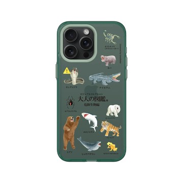 iPhone 15 Pro Max Clear 憂墨綠 - 大人の図鑑 - 危険生物編