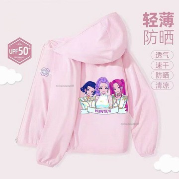 【秋冬新品】 兒童連帽外套 兒童拉鍊外套 中大童開襟外套 獵魔女團 連帽 拉鍊 秋冬款 女孩保暖外套 兒童秋冬外套