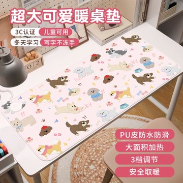 加熱鼠標墊左側開關冬季暖桌墊女生高顏值辦公室桌面加熱墊兒童寫字書桌墊電腦工位鍵盤墊發熱暖手墊電熱桌墊