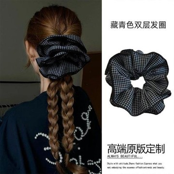 趙露思許妍同款黑色格子雙層大腸發圈超大頭花韓系頭繩低馬尾發飾