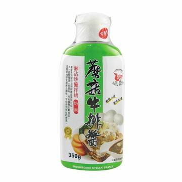 飛馬牌 蘑菇牛排醬350g (奶素)