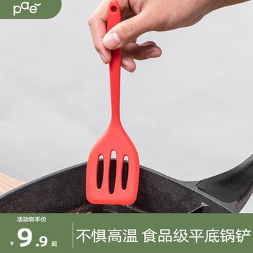 pae硅膠鏟小號輔食鍋奶鍋不粘鍋專用耐高溫平底鍋鏟子輔食廚具