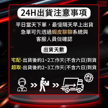 鴻嘉源旗艦店 外島專用補運費