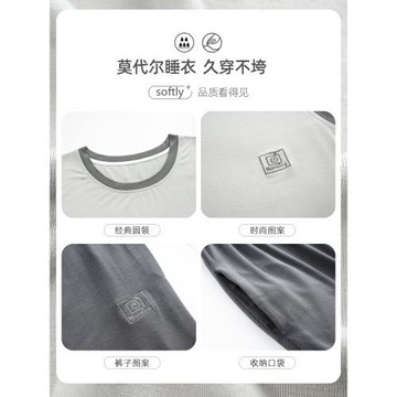 背心短褲睡衣男款夏季無袖套裝莫代爾棉綢冰絲男士男生大碼家居服
