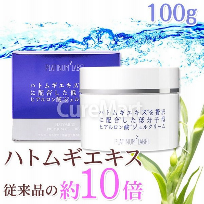 ハトムギ プレミアム ジェルクリーム 100g ハトムギ保湿ジェル ハトムギエキス10倍 ハトムギ化粧品 はとむぎ ヒアルロン酸 セール 通販 Lineポイント最大0 5 Get Lineショッピング