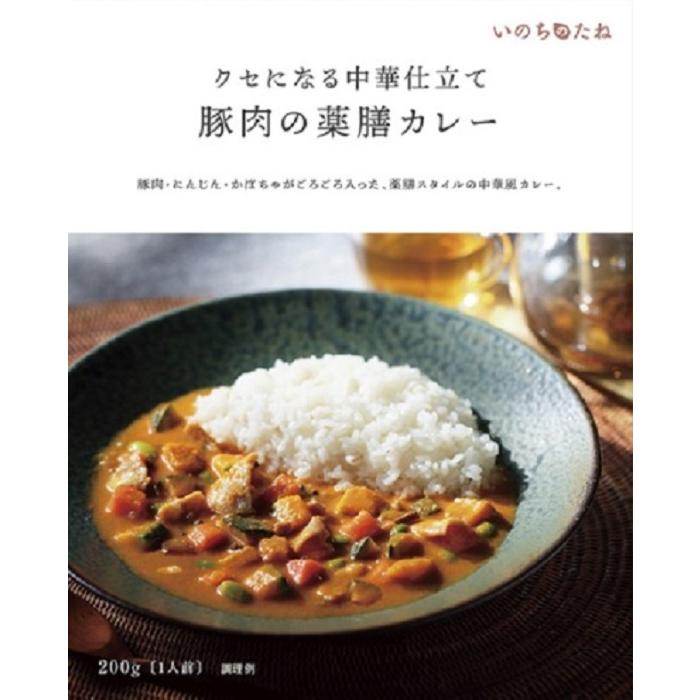 伊勢醤油本舗　いのちのたね　豚肉の薬膳カレー