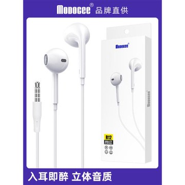 佰通R12安卓有線耳機入耳式3.5mm圓孔帶麥通用立體聲手機耳機批發