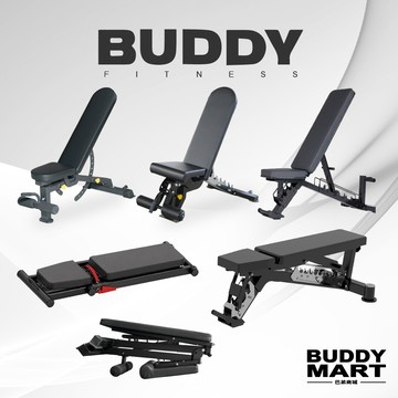 [Buddy Fitness] 多角度重訓椅 多功能健身椅 可調式訓練椅 啞鈴 AB-3000 AB5000 非REP