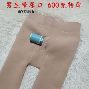 秋冬男士光腿神器加大碼加厚絨肉色修身連褲襪膚色九分保暖褲尿口