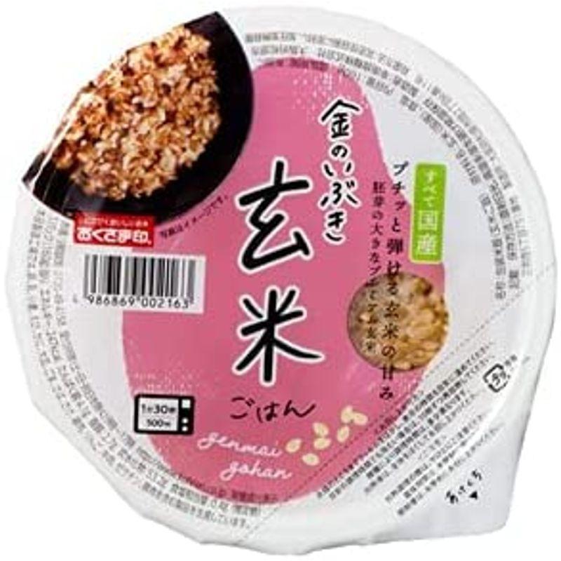 幸南食糧 おくさま印 パックごはん 3種 各6個 計 18個 セット 十六 雑穀 金のいぶき 発芽 玄米